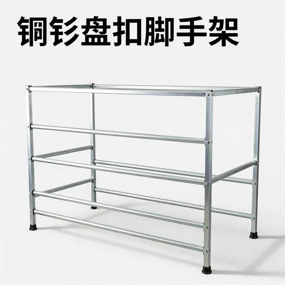 供应链科技